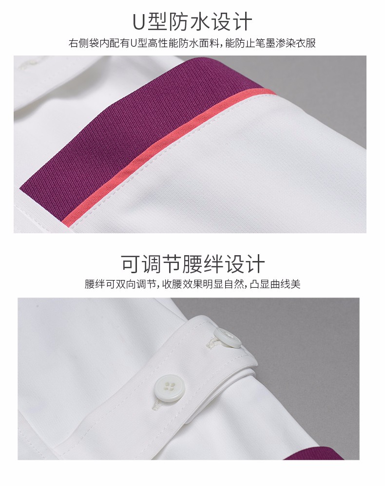 樂倍康NA154短袖護(hù)士服圖片5