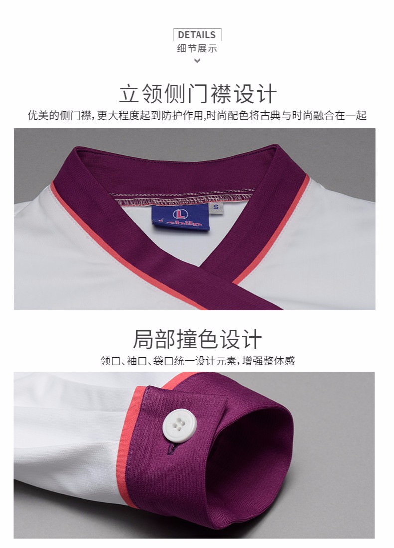 樂倍康NA154短袖護(hù)士服圖片4