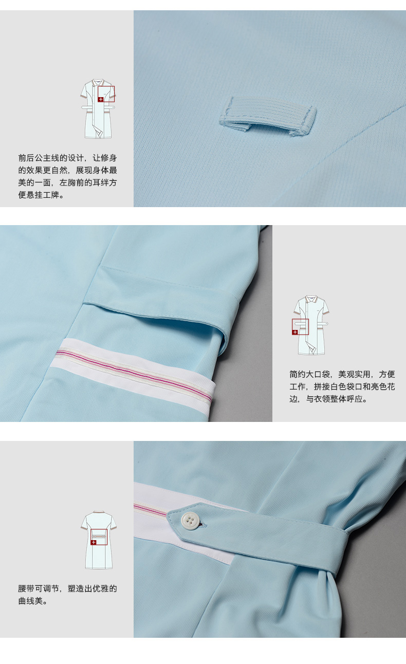 樂倍康NA124-N短袖護(hù)士裙圖片3