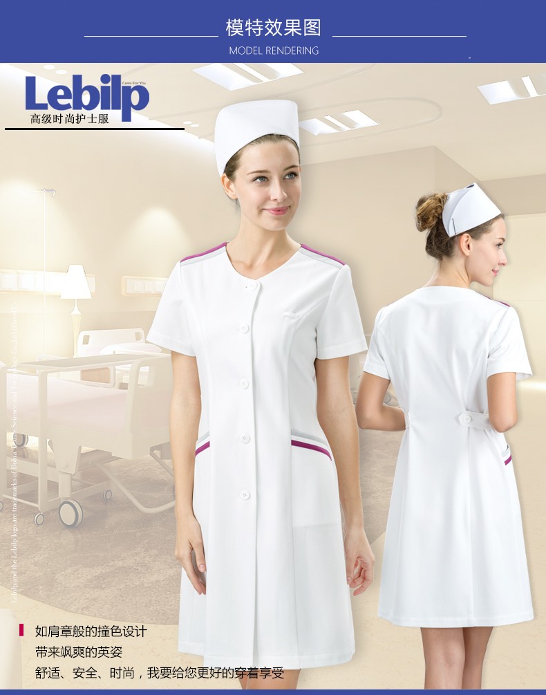 樂(lè)倍康NA123-N短袖護(hù)士服圖片1