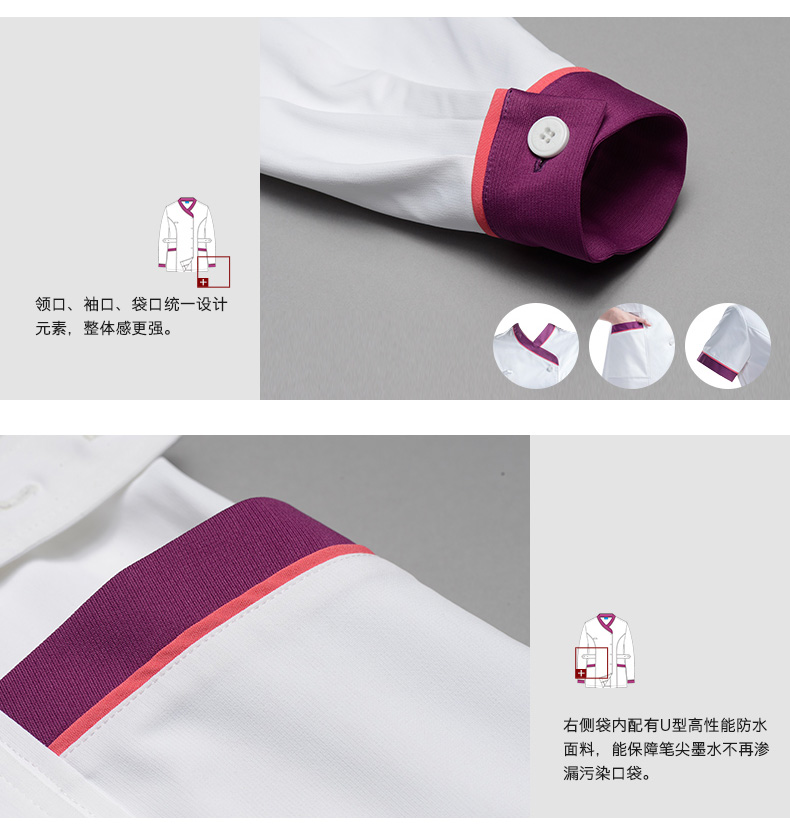 樂(lè)倍康NA145長(zhǎng)袖護(hù)士服圖片4