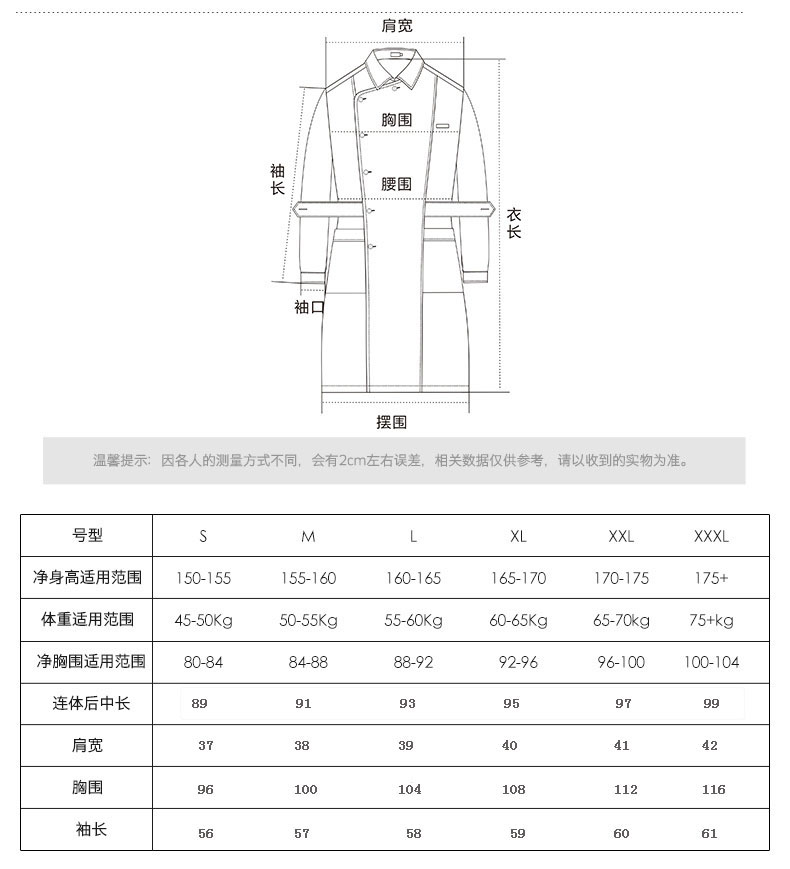樂(lè)倍康L13320-1長(zhǎng)袖護(hù)士服圖片4