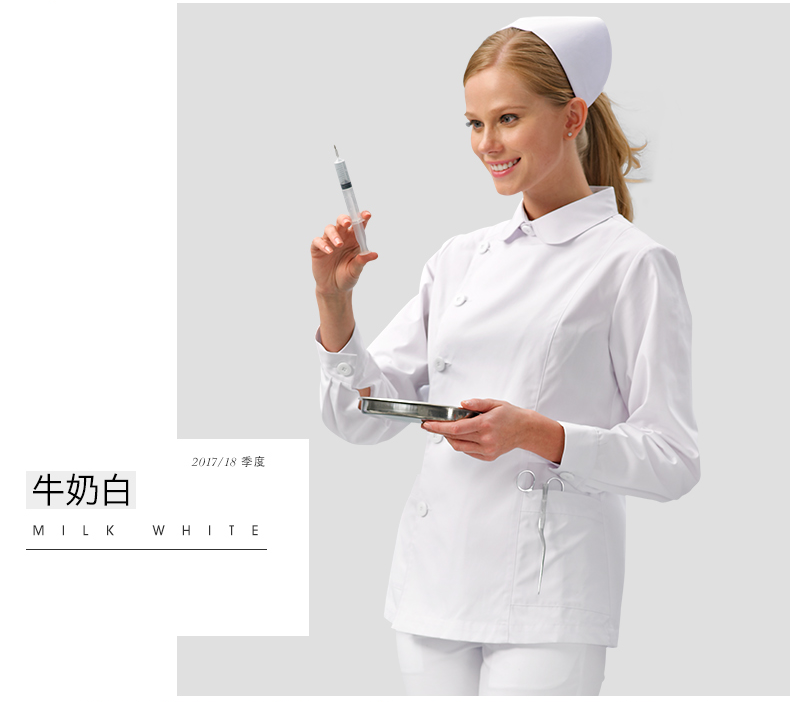 樂倍康F13114長袖護士服圖片1