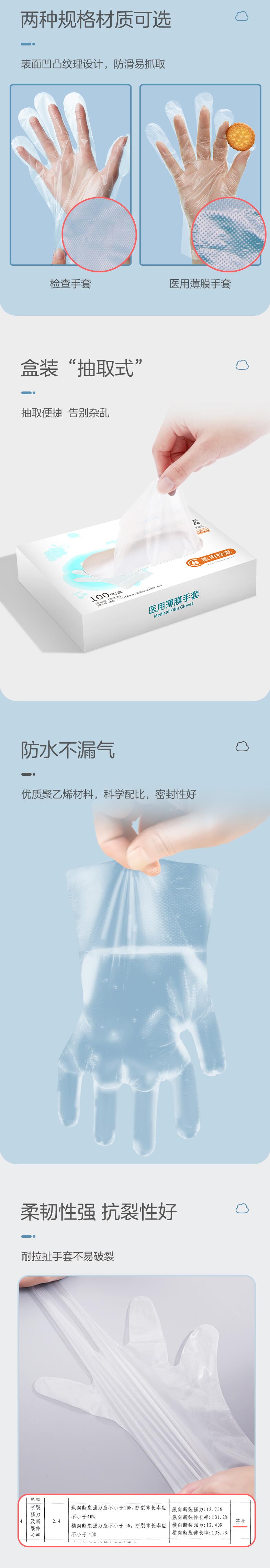 穩(wěn)健604-006477醫(yī)用手套圖片1