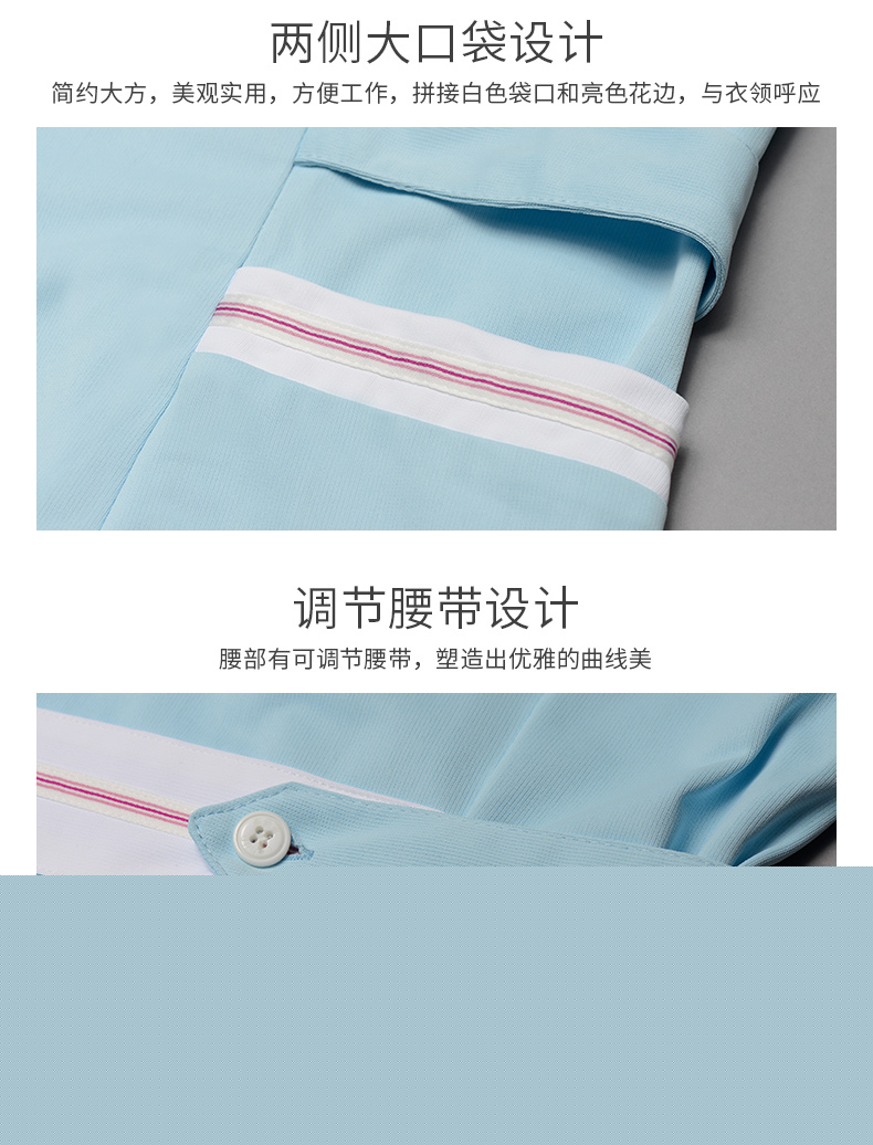 樂倍康NA124-1淺藍護士裙圖片5