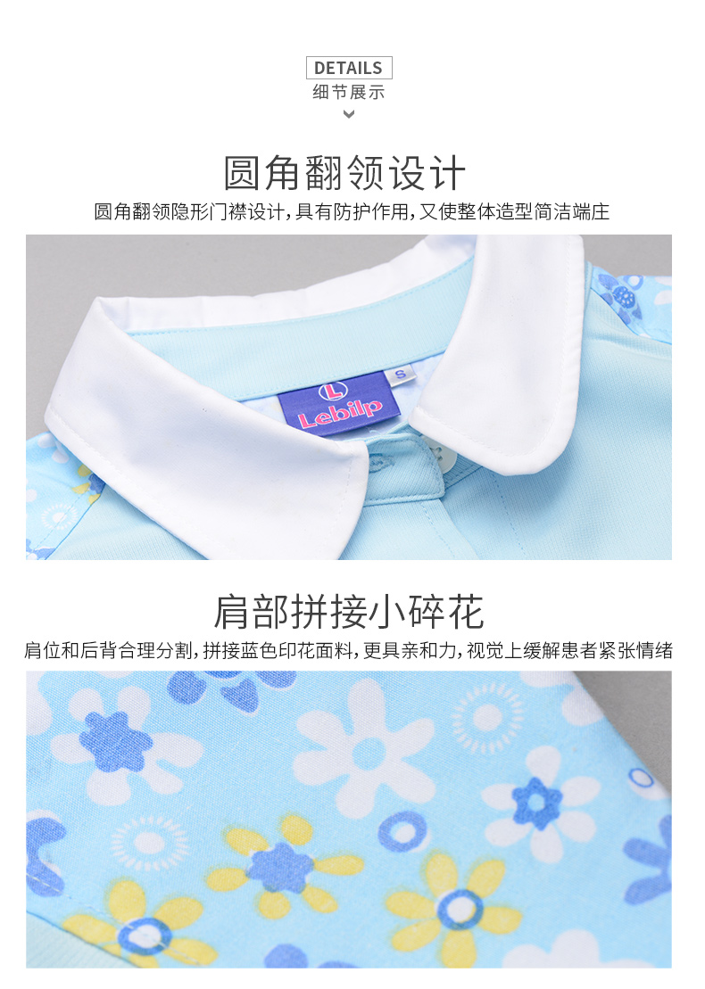 樂倍康NA149長袖護(hù)士服圖片3