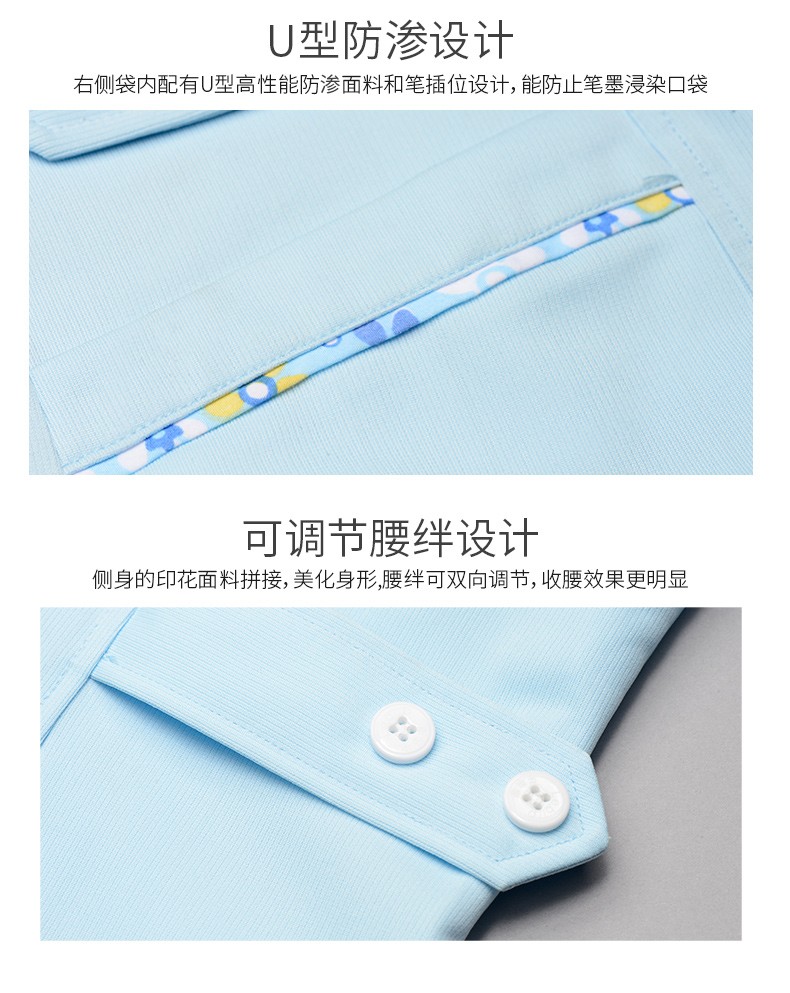 樂倍康NA149長袖護(hù)士服圖片4