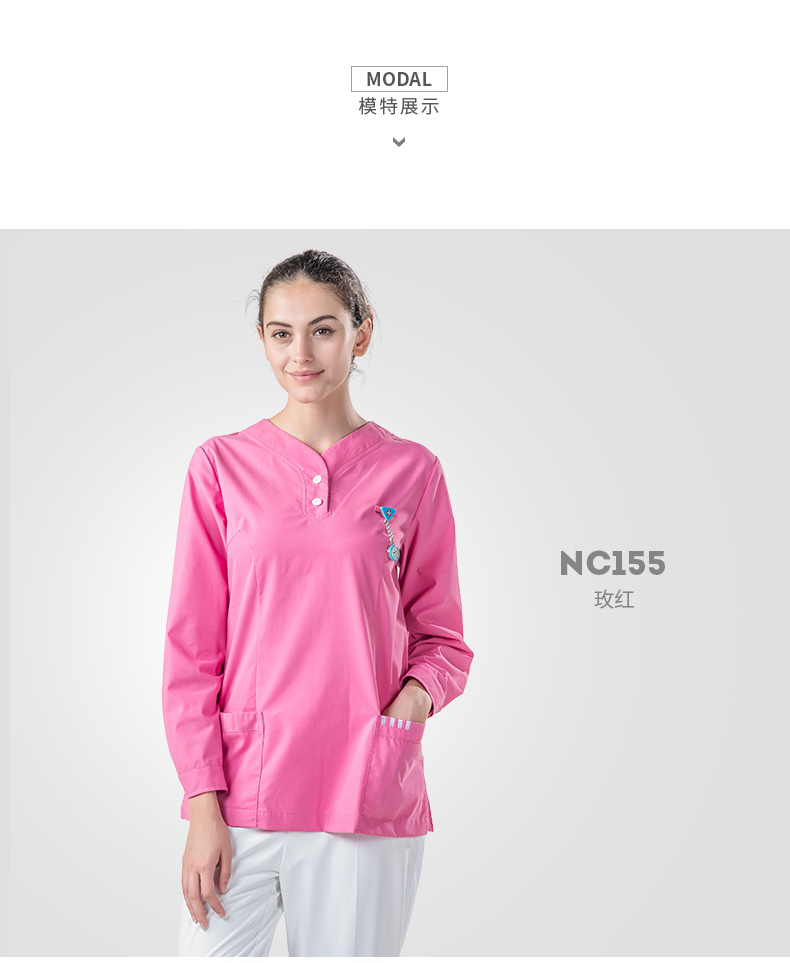 樂倍康NC155長袖護(hù)士服圖片1