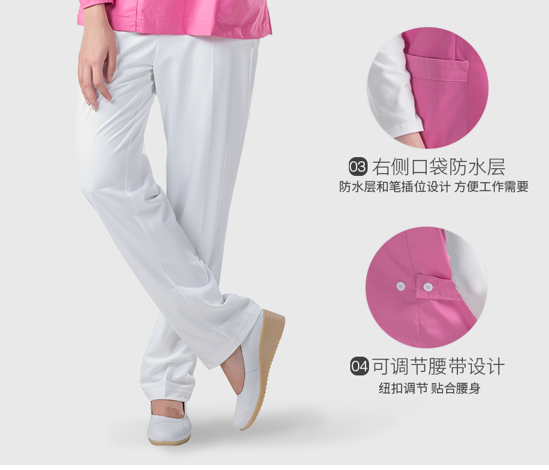 樂倍康NC155長袖護(hù)士服圖片3