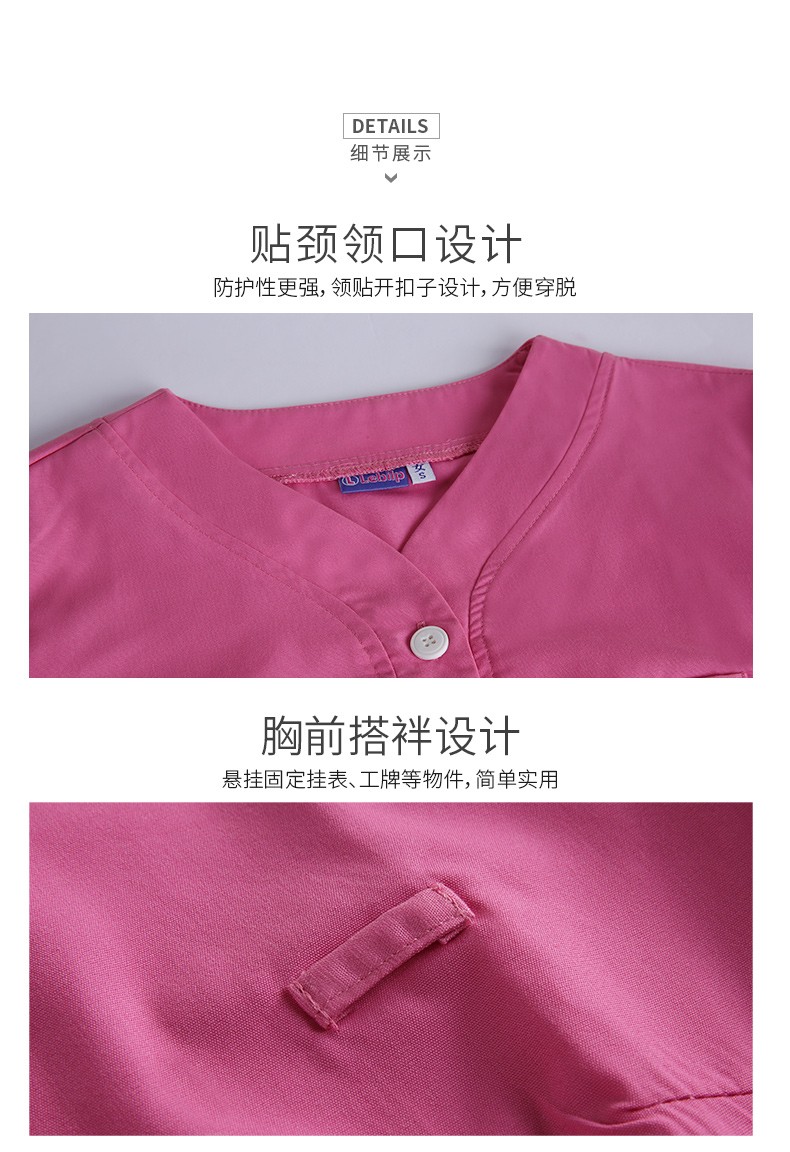 樂倍康NC155長袖護(hù)士服圖片5