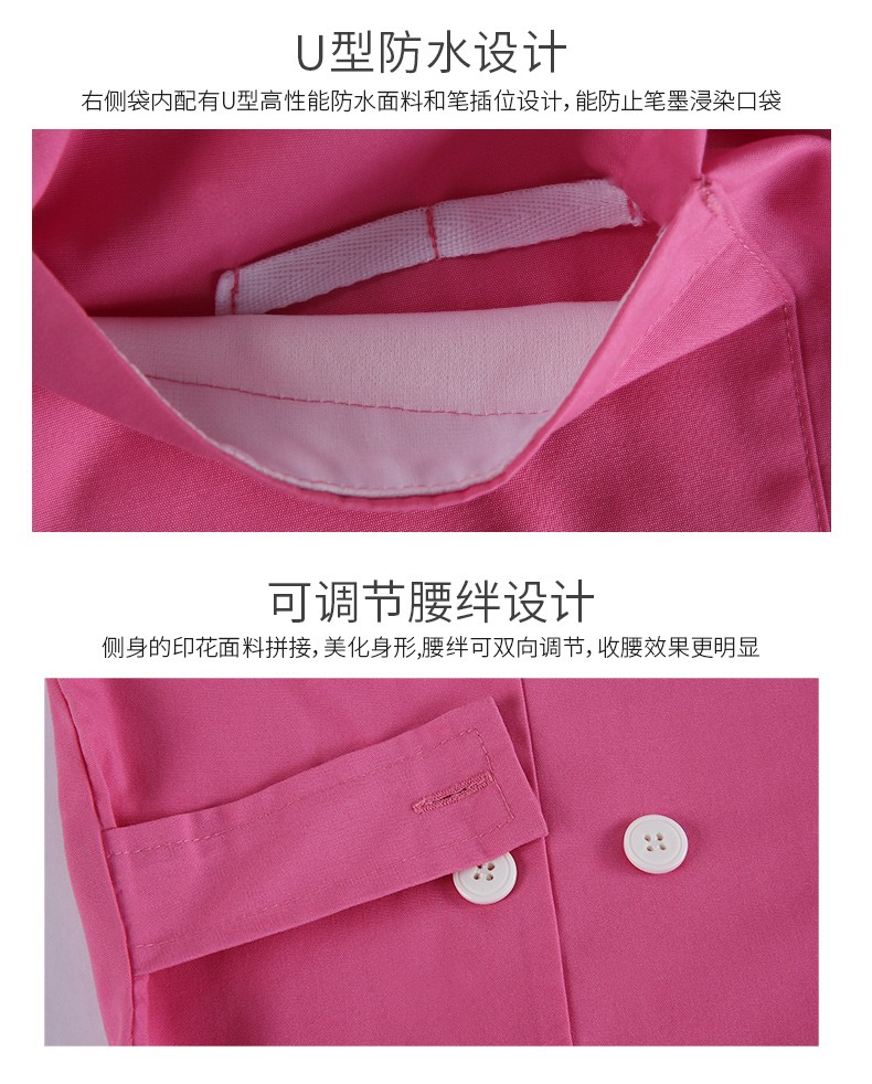 樂倍康NC155長袖護(hù)士服圖片6