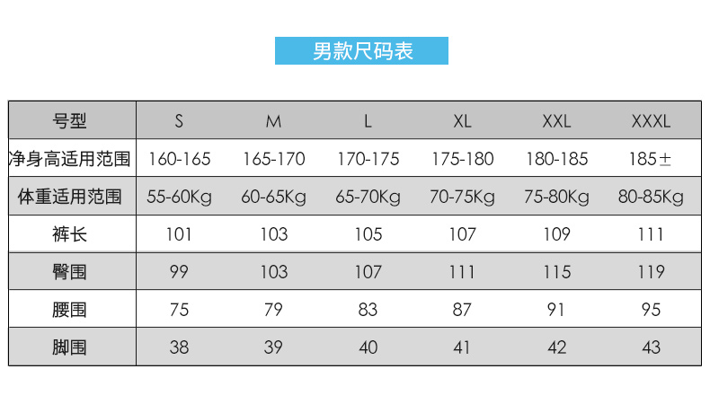 樂倍康KA508男護(hù)士褲圖片3