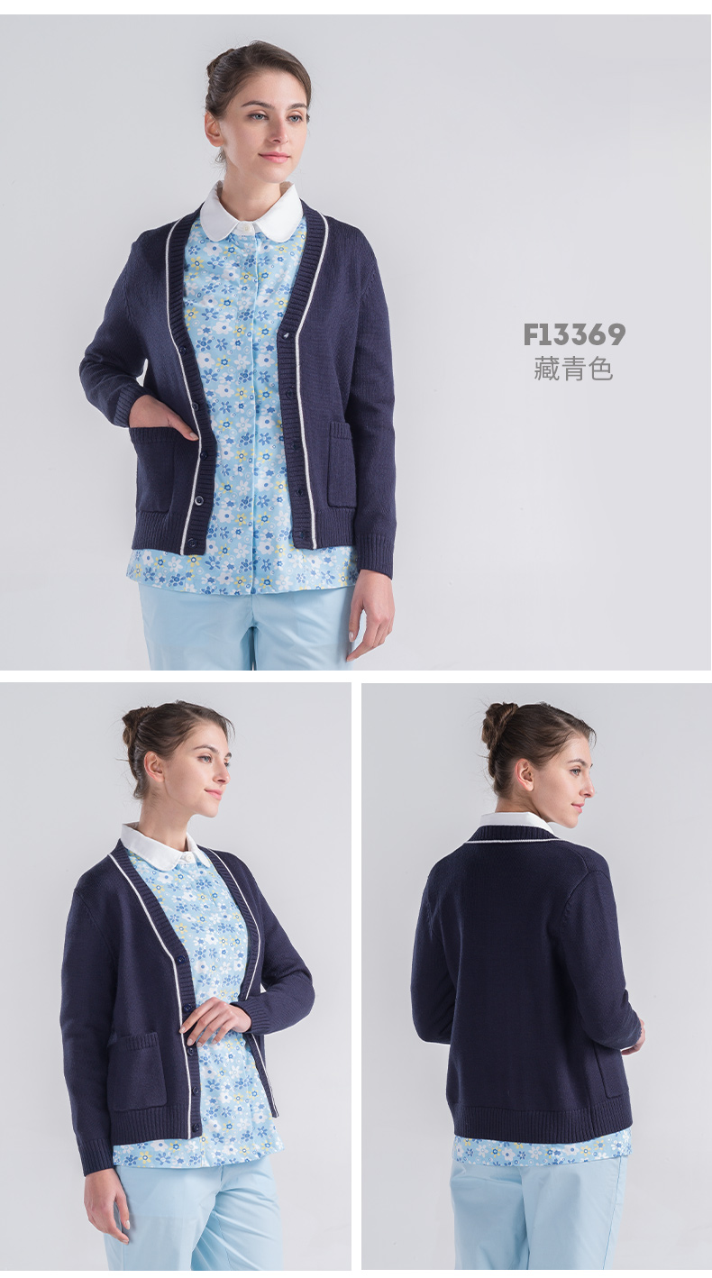 樂倍康F13369藏青色護(hù)士毛衣圖片3