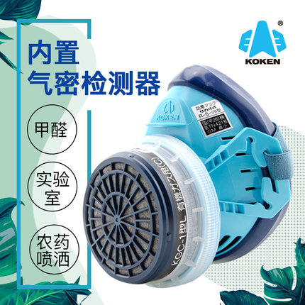 興研R-5-08防毒面具套裝圖片