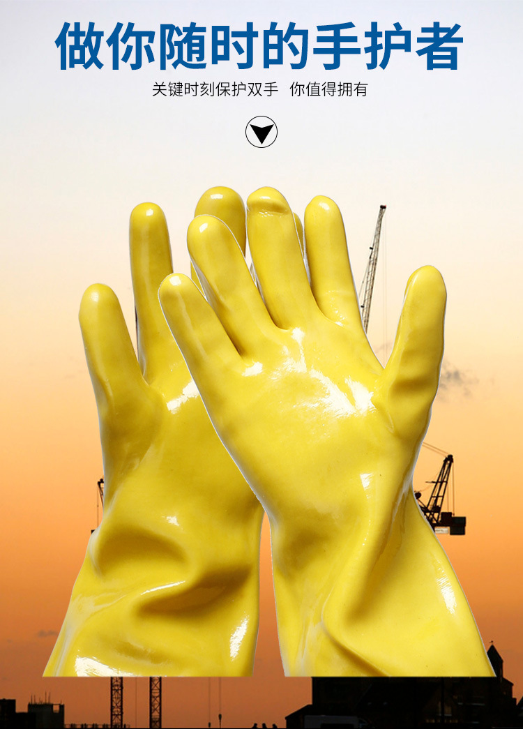 千禧龍045黃棉毛浸塑PVC手套圖片2