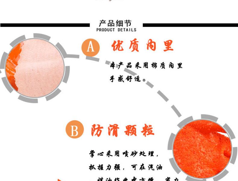 千禧龍318止滑PVC手掌圖片7