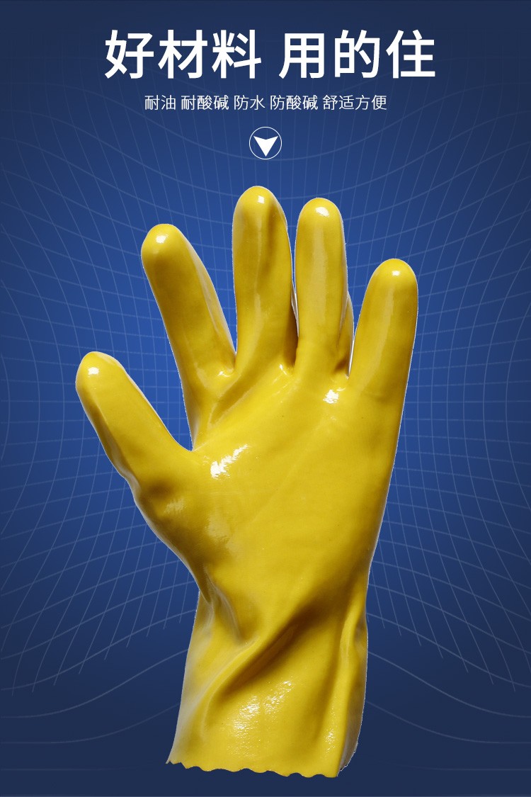 千禧龍028黃棉毛浸塑PVC手套圖片4