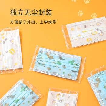 界面一次性醫(yī)用外科兒童口罩圖片3