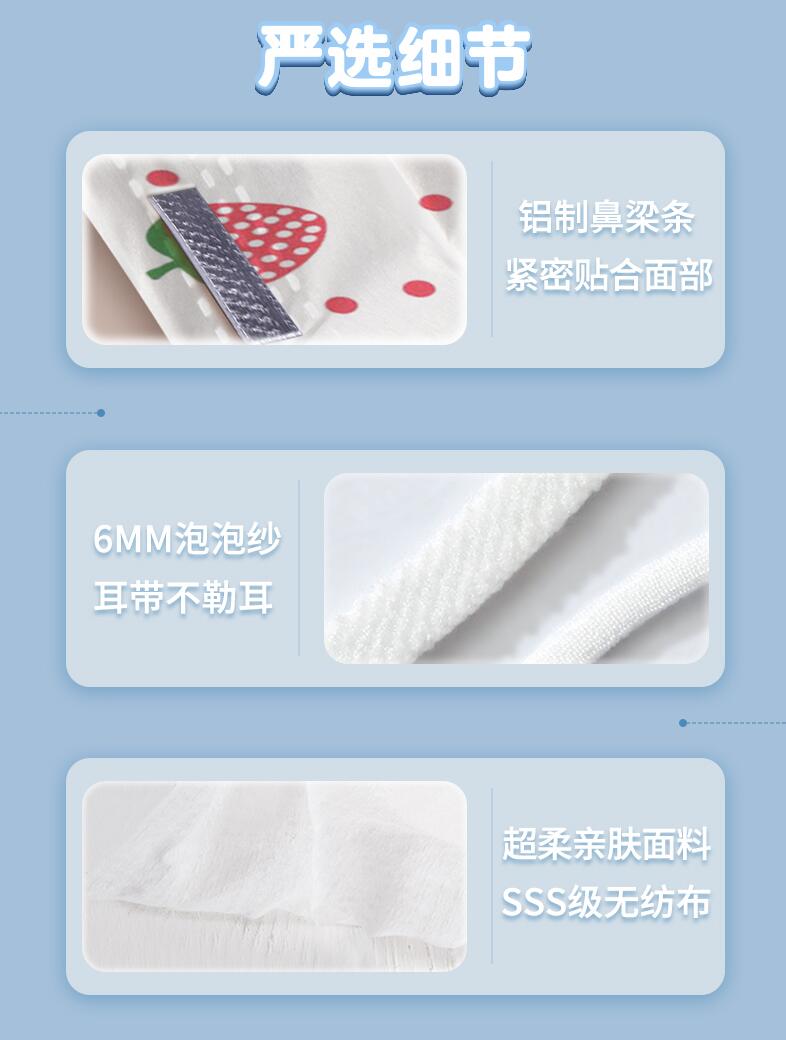 史迪克滅菌級(jí)兒童醫(yī)用外科口罩圖片2