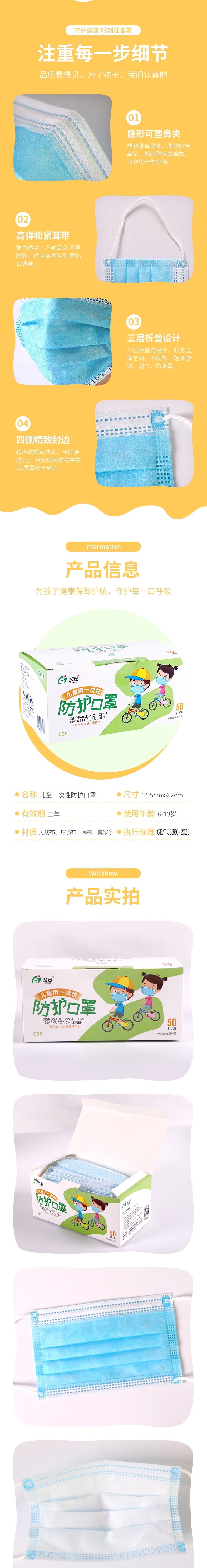 以安C06P粉色平面一次性?xún)和谡謭D片