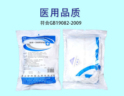衛(wèi)安一次性醫(yī)用防護服圖片1