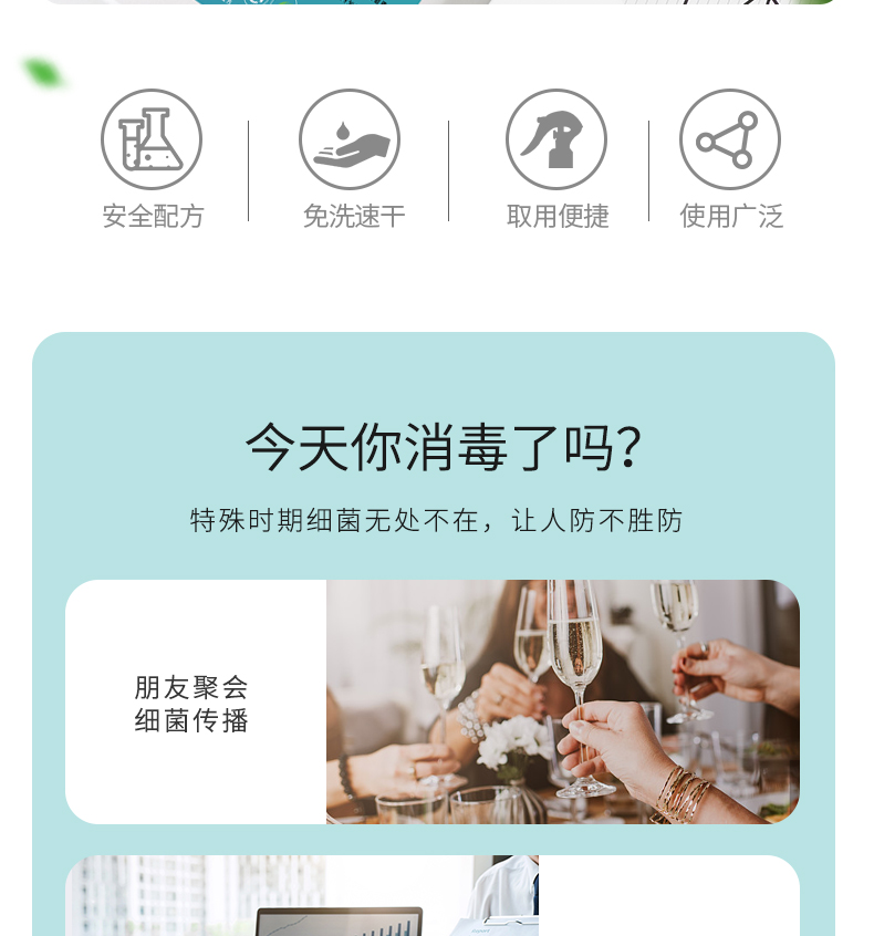 滴暢75%酒精消毒液2.5L圖片3