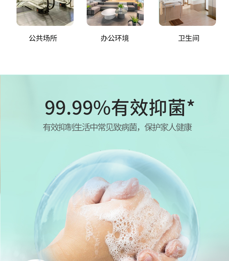 滴暢抑菌泡沫洗手液300ml圖片3