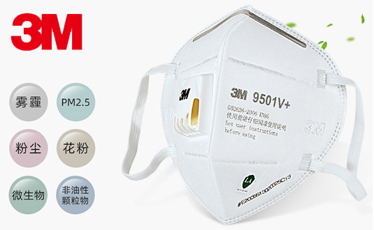 3M口罩是哪個(gè)國(guó)家的