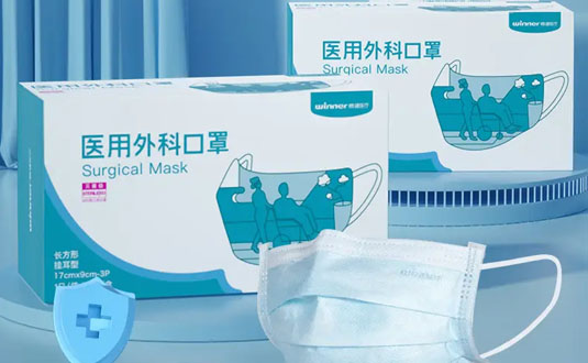 KN90和醫(yī)用外科口罩哪個(gè)好