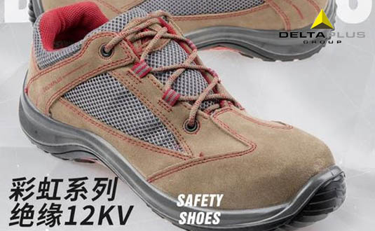 絕緣鞋使用年限為幾年