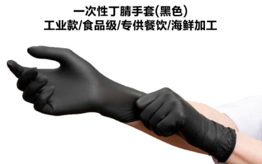 一次性手套有粉好還是無(wú)粉好圖片