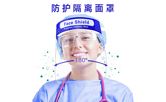醫(yī)用隔離面置執(zhí)行標準圖片