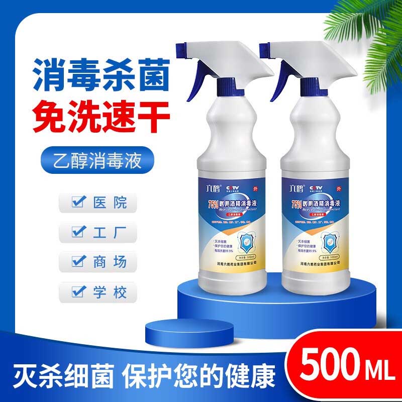 六鶴500ml酒精消毒噴霧圖片2