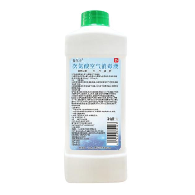 魯爾夫 次氯酸空氣消毒液
