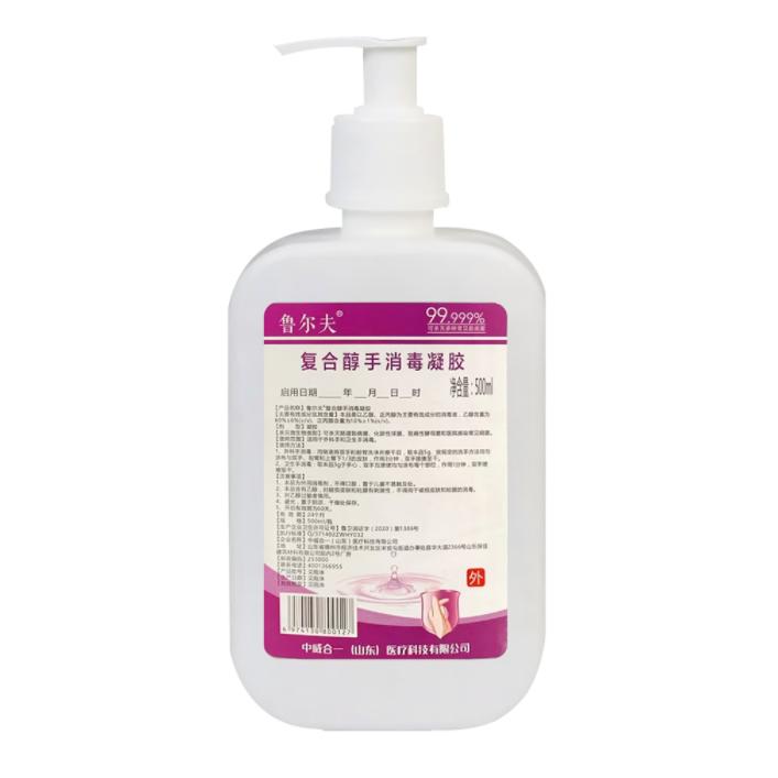 魯爾夫 復(fù)合醇手消毒凝膠
