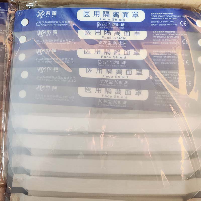 希福XIFU-002醫(yī)用隔離面罩圖片