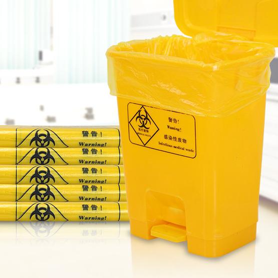 醫(yī)療廢棄垃圾袋平口80-100升