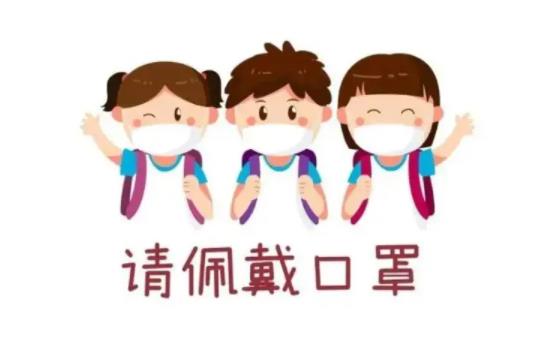 佩戴口罩的注意事項(xiàng)