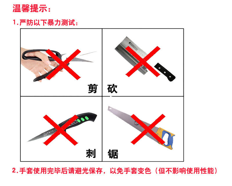 bestop倍護(hù)B5085L加長(zhǎng)款5級(jí)防割手套圖片5