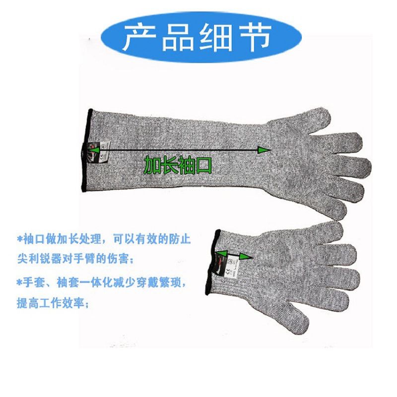 bestop倍護(hù)B5085L加長(zhǎng)款5級(jí)防割手套圖片2