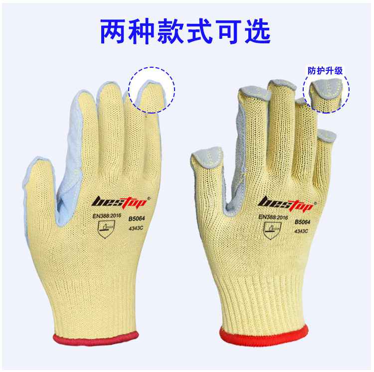 bestop倍護(hù)B5064芳綸貼皮4級防割手套圖片4