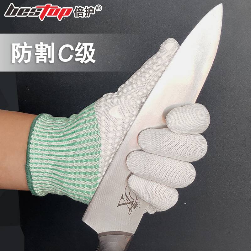 bestop倍護(hù)B508D-1防滑防割手套圖片4
