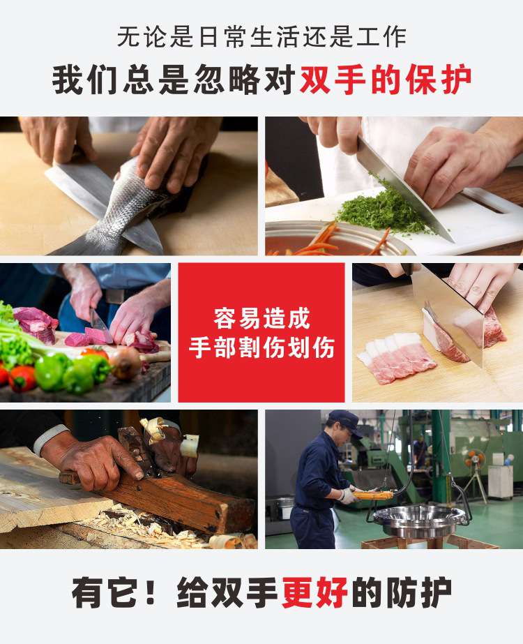 bestop倍護(hù)5085-H 5級(jí)防割手套圖片2