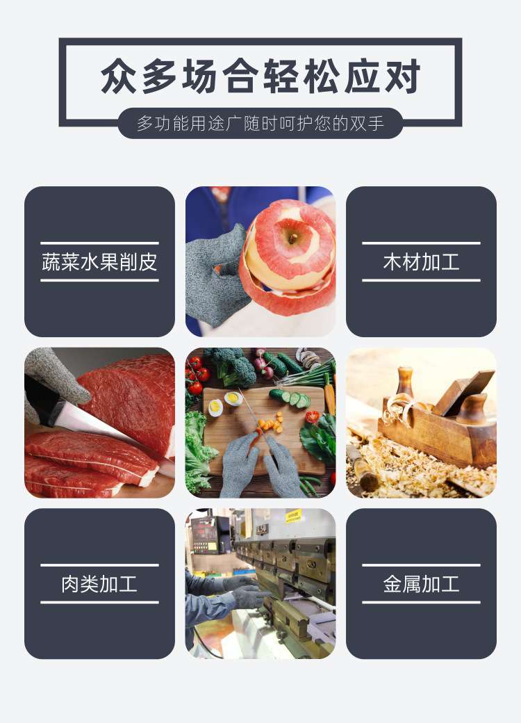 bestop倍護(hù)5085-H 5級(jí)防割手套圖片4