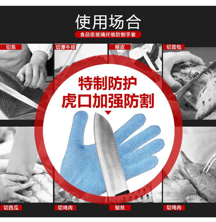 bestop倍護(hù)F5155食品級(jí)5級(jí)防割手套圖片2