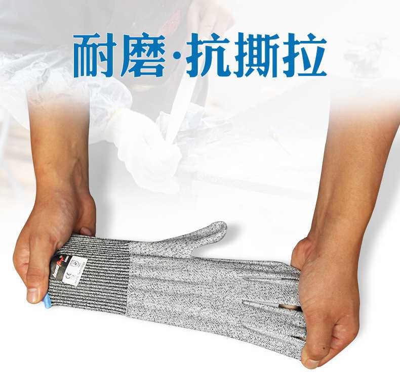 bestop倍護(hù)B5085聚乙烯5級(jí)防割手套圖片8