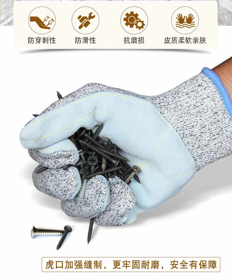 bestop倍護B5135耐磨防刺防割手套圖片3