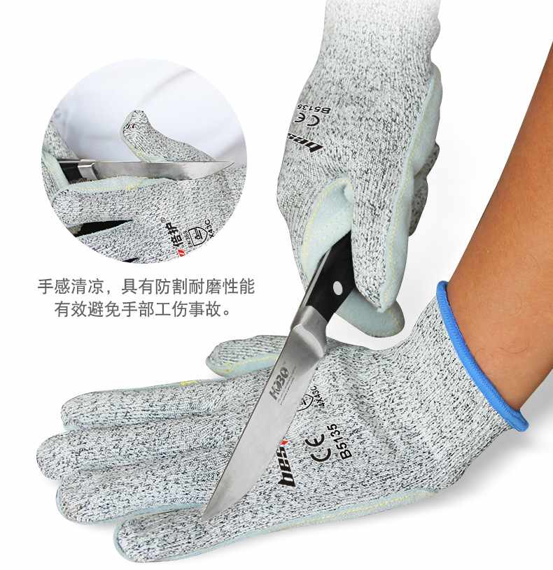 bestop倍護B5135耐磨防刺防割手套圖片5