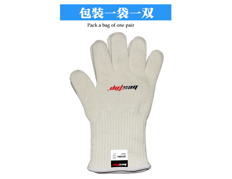 倍護B3026A阻燃防割耐高溫手套圖片3