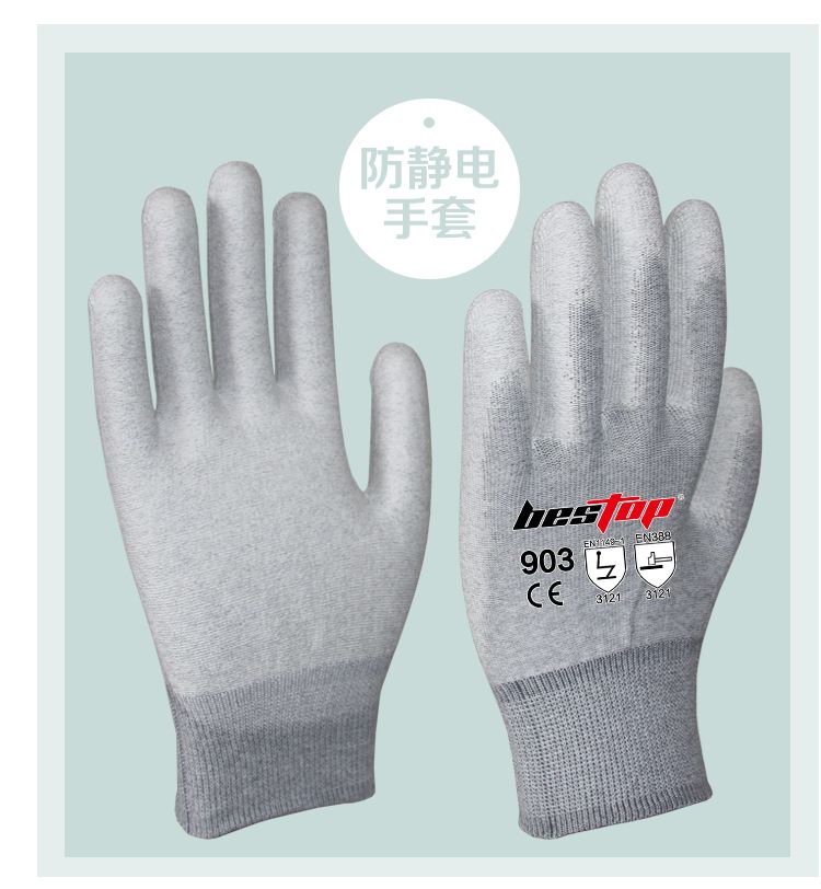 bestop倍護(hù)B903防靜電手套圖片1